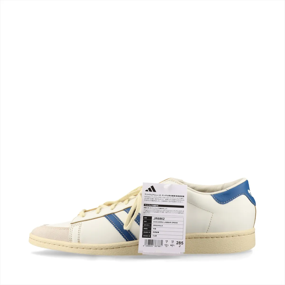 Low-profile sneakers in blue suede and white leather with three-stripe side detail.