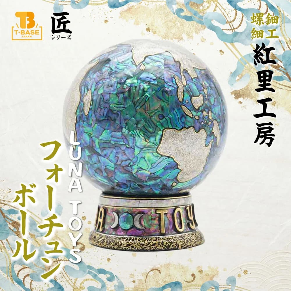 Product photograph of a small rounded vinyl figure with iridescent shell inlay decoration.